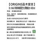 品木宣言 青春無敵靈芝水 400ml, , large