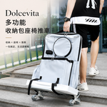 Dolcevita｜多功能收納包座椅推車, , large