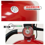 【太星電工】4入組-10型手提式乾粉滅火器｜蓄壓式消防器材｜消防安全設備, , large