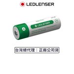 【德國Ledlenser】原廠充電鋰電池〖多款可選〗, , large