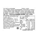 RAXI Cheese Crackers, , large