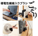【毓秀堂】COGIT 2WAY電器縫隙清潔刷, , large