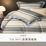 【帕瑪PAMA】3M 40S 50%萊賽爾纖維床包組-艾洛蒙, , large