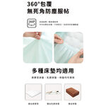 【青鳥家居】即刻瞬涼床包式涼感墊/冰涼床包 床包 單人床包 雙人床包 涼感床包 涼感床墊 涼感床單 涼感墊 冰涼床包, , large