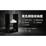 【 SHAONIANNA.TW 】金屬收納櫃｜雙層展示架｜鐵網設計多用途置物櫃, , large