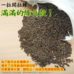 【LASSLEY】亞藤綠豆殼枕(舒眠枕 睡枕 枕頭 透氣枕 草蓆枕 頭枕 草枕 綠豆枕 台灣製造 MIT 填充枕), , large