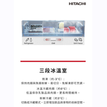HITACHI 日立399公升變頻兩門冰箱-璀璨銀 HRTN6443SXTW, , large