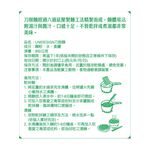 UNIDESIGN 刀削麵, , large