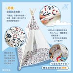 【津宏五金】【遊戲帳篷】厚麻棉布/攜便式，兩種款式附贈地墊！寵物 印地安帳 寵物帳篷 厚麻棉布 野餐帳篷, , large
