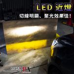【PA LED】旅玩家 Tourneo Connect LED 套餐 大燈 小燈 霧燈 室內燈 煞車燈 方向燈 倒車燈, , large