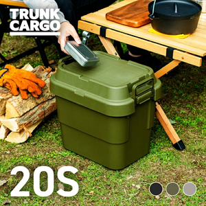 日本RISU｜TRUNK CARGO 可堆疊多功能耐重收納箱20L