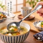 【HIYASU日安工坊】日安花園 大圓匙, , large