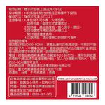UNIDESIGN 照燒牛肉米漢堡, , large