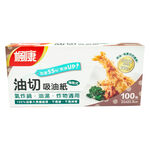 楓康氣炸鍋 油湯 炸物油切吸油紙, , large