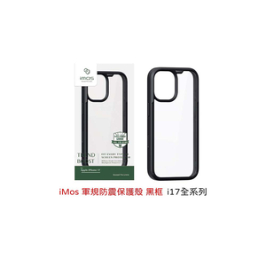 【山水之寶】iMos iPhone 17/17Air/17Pro/17Promax手機殼TREND BOOST【黑色】軍規防震保護殼原廠公司貨