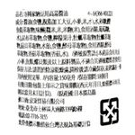 寺岡家納豆用高湯醬油, , large