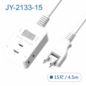 鉅玉經典｜一開三插延長線  15尺 JY-2133-15