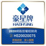 【麗水生活】豪星 S104 高效複合型中空絲膜濾心 原廠濾心 豪星濾心, , large