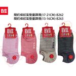 【BVD】簡約條紋氣墊童踝襪-B262.B263 低口襪 童襪, , large