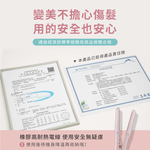 [Pingo 台灣品工] TRAVEL｜Cutie 迷你離子夾 粉色, , large