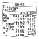 東和黑芝麻粉, , large