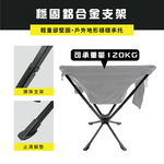 【Treewalker】咻咻旋轉椅 360度旋轉 小體積折疊椅 30秒快開 露營椅 月亮椅, , large