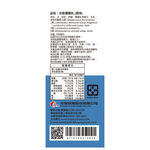 光泉原味優酪乳900ml, , large