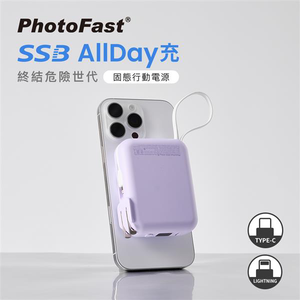 【PhotoFast】 SSB AllDay 半固態磁吸行動電源 防爆充 萬用充10000mAh (有標示Wh)-紫色