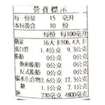 寺岡家壽司用醬油, , large