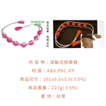 GS MALL 台灣製造 滾輪式按摩器 滾輪按摩器 不求人按摩 按摩器 按摩繩 指壓器 指壓按摩 按摩棒 腳底按摩, , large