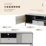 6呎電視櫃 電視櫃 收納櫃 鐵腳櫃 抽屜櫃 層架櫃 奶茶色電視櫃 TV180, 奶茶色, large