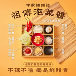 【全國麗園】李氏泡菜水餃560g  美鳳有約聯名 泡菜 肉香雙重奏 開胃秘製泡菜汁 每顆28g粒粒飽滿 冷凍水餃, , large