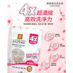 【多益得】ALL Clean酵素每日洗衣球/, , large