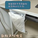 [Beargood sticker] Adhesive Trash Bag Holders (Set of 15), , large