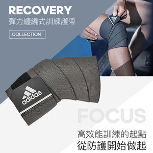 ADIDAS Training 彈力纏繞式訓練護帶 健身 重量訓練 運動腕帶 ADSU-13373 【樂買網】