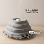【上手家居】磁吸矽膠微波爐加熱蓋(鍋蓋/蓋子/微波蓋/微波爐蓋/矽膠蓋), , large
