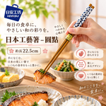 【HIYASU日安工坊】日本工藝箸-圓點, , large