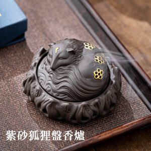【A&R】招財開運 守護愛情之紫砂狐狸陶瓷香爐 - 紫砂狐狸