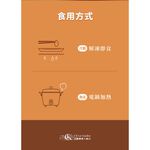 【全國麗園】紹興醉雞捲300g/包 紹興醉雞腿捲 無骨醉雞捲 熟食 即食料理 冷凍調理包 冷凍料理包 冷凍食品, , large