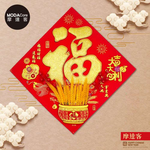 Happy Lunar New Year, , large