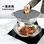 【上手家居】矽膠防噴油網(鍋蓋/矽膠/防油噴網/廚房用具/摺疊/硅膠), , large