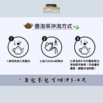 【臺灣客家茶文化館】東方美人茶－壺泡茶／7g x 15包｜甘甜熟果香｜膨風茶｜臺灣茶葉, , large
