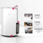LG MD161QPE0 16L雙變頻除濕機, , large
