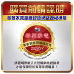 HAWRIN 華菱 220V移動式冷氣/除濕/乾燥 HPCS-45KA220V, , large