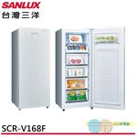 SANLUX 台灣三洋 165L 直立式 變頻冷凍櫃 SCR-V168F, , large
