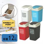 【this-this】平和工業｜natura pallet 按壓式垃圾桶 12L, , large