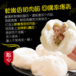 Fresh Pork & Scallion Steamed Buns, , large