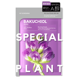 BAKUCHIOL FIRMING ANTI-WRINKLE MASK
