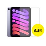 Apple iPad mini 7 8.3吋 128G WiFi 平板電腦 _ 台灣公司貨+專用 (保貼+背蓋), , large
