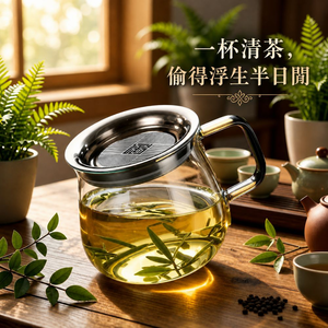 高硼矽玻璃泡茶壺304不鏽鋼濾網免開蓋耐熱茶壺